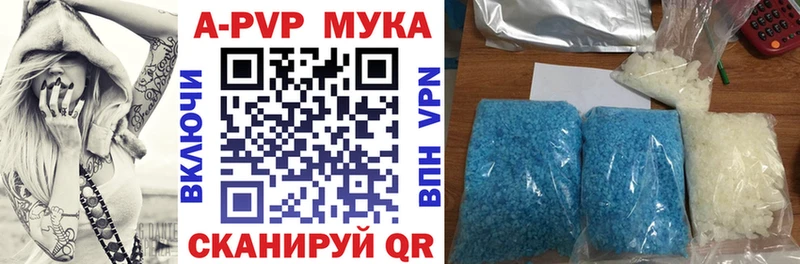 Альфа ПВП мука  где купить наркоту  Хилок 