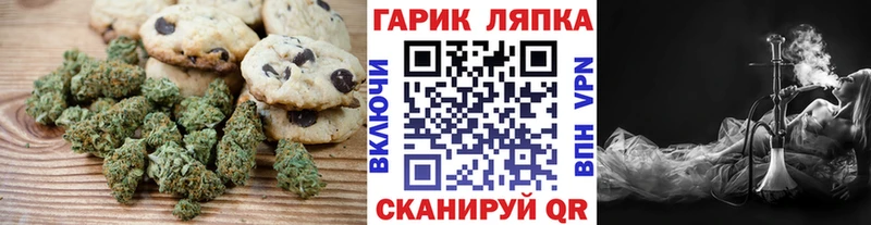 Canna-Cookies конопля  Хилок 