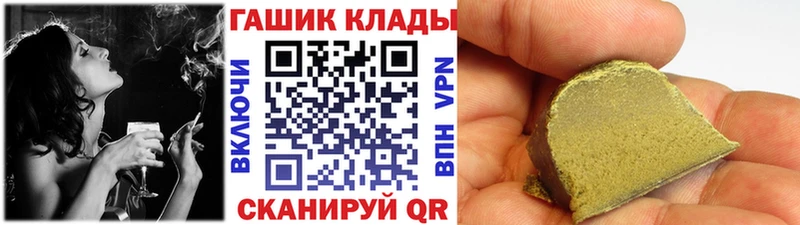 наркотики  Хилок  мориарти состав  ГАШ индика сатива 