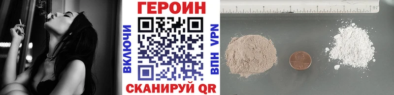 Героин VHQ  это как зайти  Хилок  omg рабочий сайт 