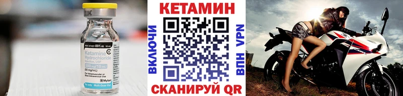 Кетамин VHQ Хилок