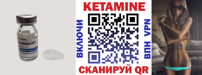 omg зеркало  Хилок  КЕТАМИН ketamine 