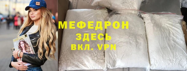 трава Мегион