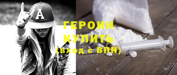 не бодяженный Медногорск
