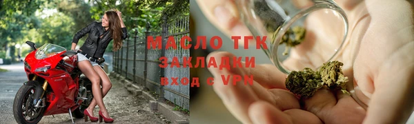 трава Мегион