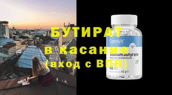 трава Мегион