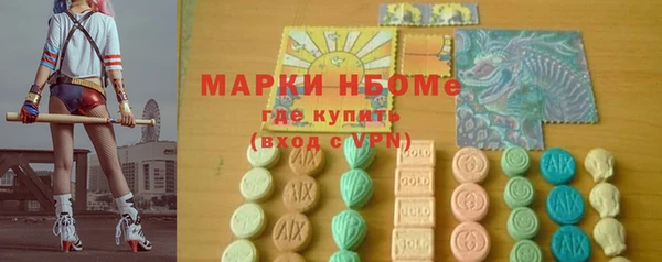трава Мегион