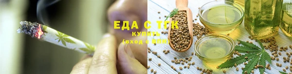 соль курить ск Медвежьегорск