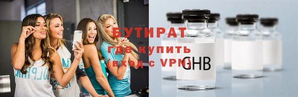 не бодяженный Медногорск