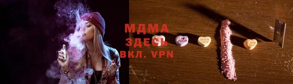трава Мегион