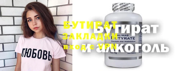 соль курить ск Медвежьегорск