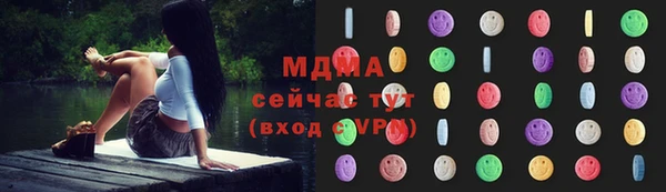не бодяженный Медногорск