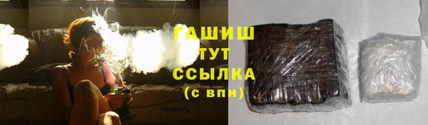 трава Мегион