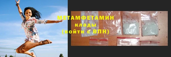 соль курить ск Медвежьегорск