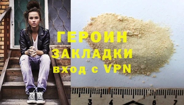 соль курить ск Медвежьегорск