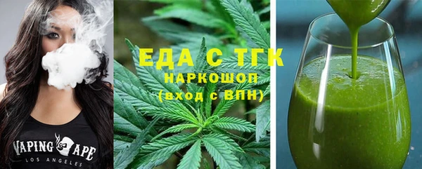 соль курить ск Медвежьегорск