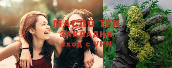 трава Мегион