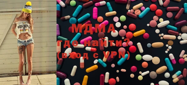 соль курить ск Медвежьегорск