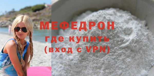 не бодяженный Медногорск