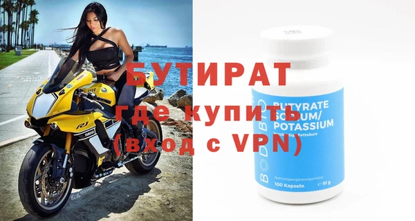 не бодяженный Медногорск