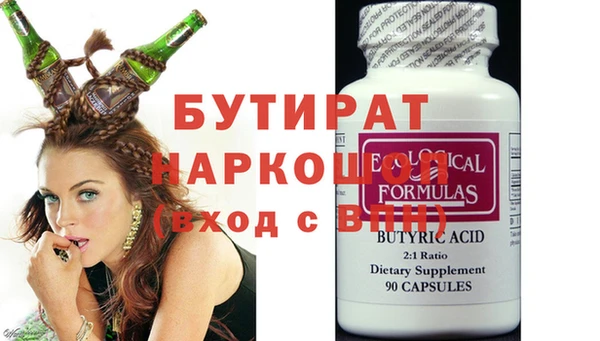 не бодяженный Медногорск