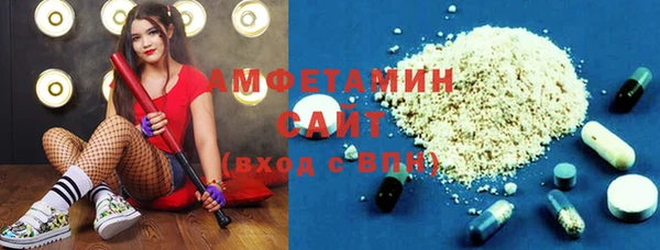 трава Мегион