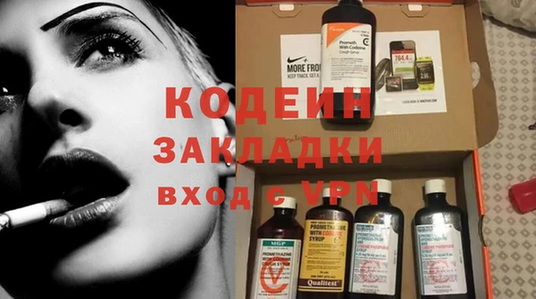 соль курить ск Медвежьегорск