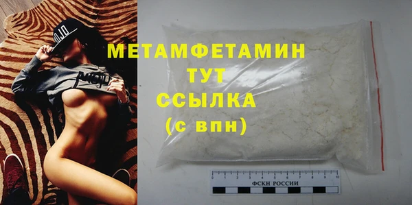 трава Мегион