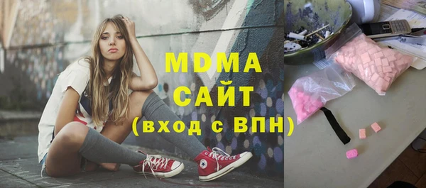 трава Мегион