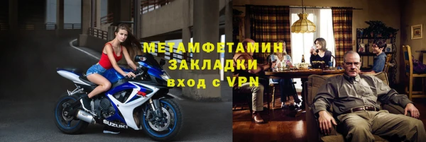соль курить ск Медвежьегорск
