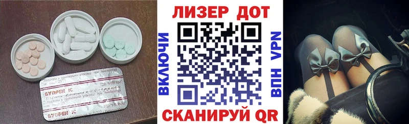 Лсд 25 экстази кислота  Хилок 
