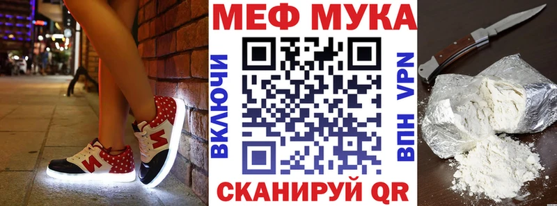 МЯУ-МЯУ VHQ Хилок