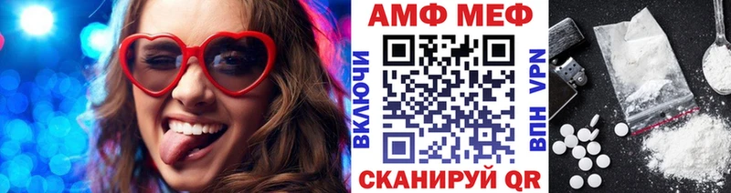 Метамфетамин витя  гидра как зайти  Хилок 