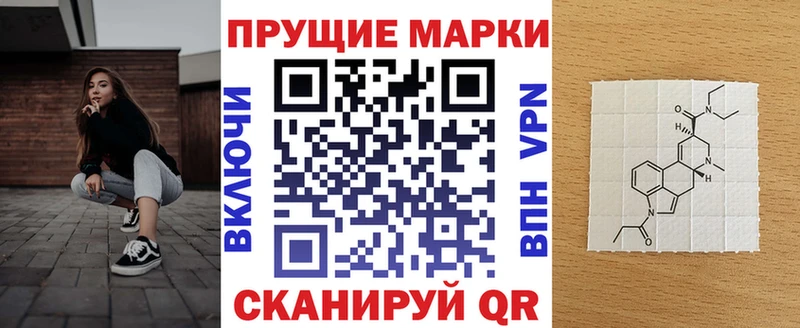 купить   Хилок  Марки NBOMe 1500мкг 