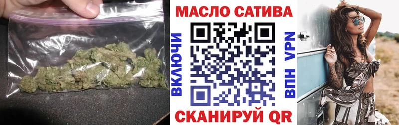 ТГК THC oil Хилок